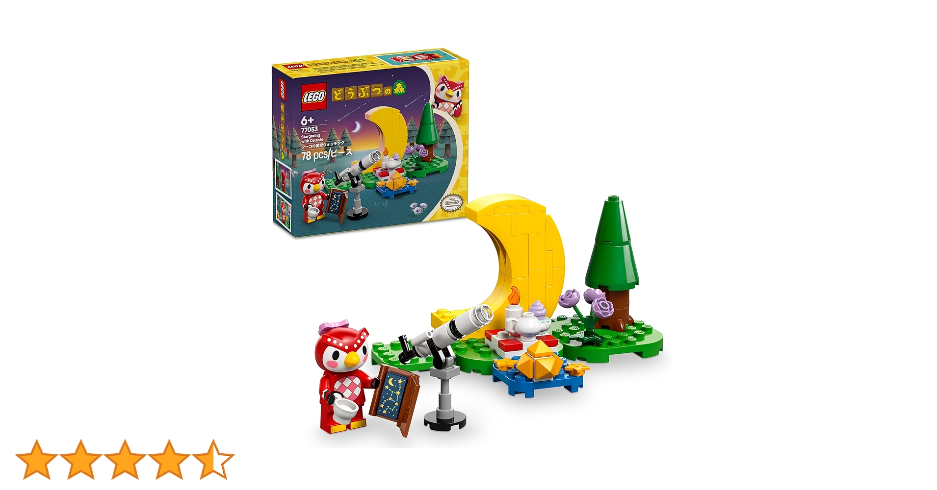 Amazon.co.jp: レゴ(LEGO) どうぶつの森 フーコの星空